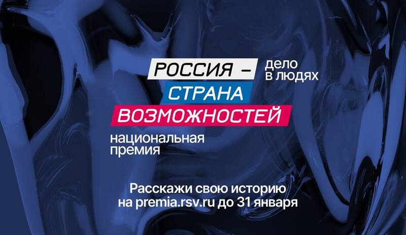 13-04_8_22_01_2024_1.jpeg