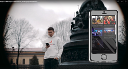 Молодость — это время классных идей, первых успехов и смелых решений.