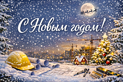 Зима пришла, наполнив мир особым очарованием и ожиданием чуда