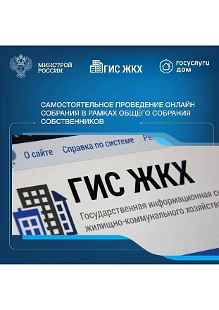 Собственники помещений в многоквартирном доме обязаны ежегодно проводить итоговое общее собрание собственников помещений в МКД Собственники помещений в многоквартирном доме обязаны ежегодно проводить итоговое общее собрание собственников помещений в МКД