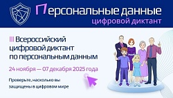 Цифровая грамотность