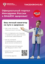 Так здорово! Так здорово!